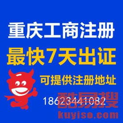 第4頁 重慶大坪酷易搜信息咨詢服務(wù)解析